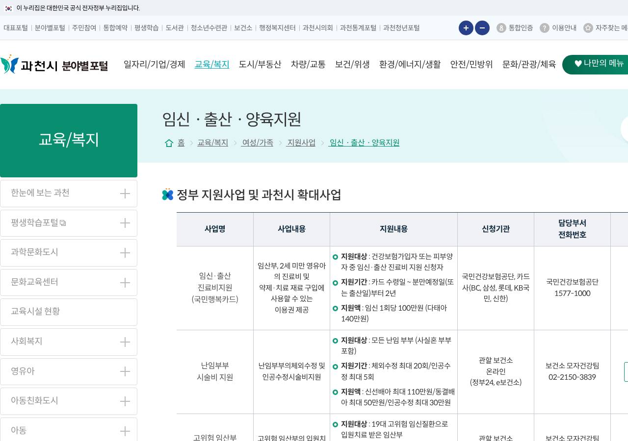 공식 출처