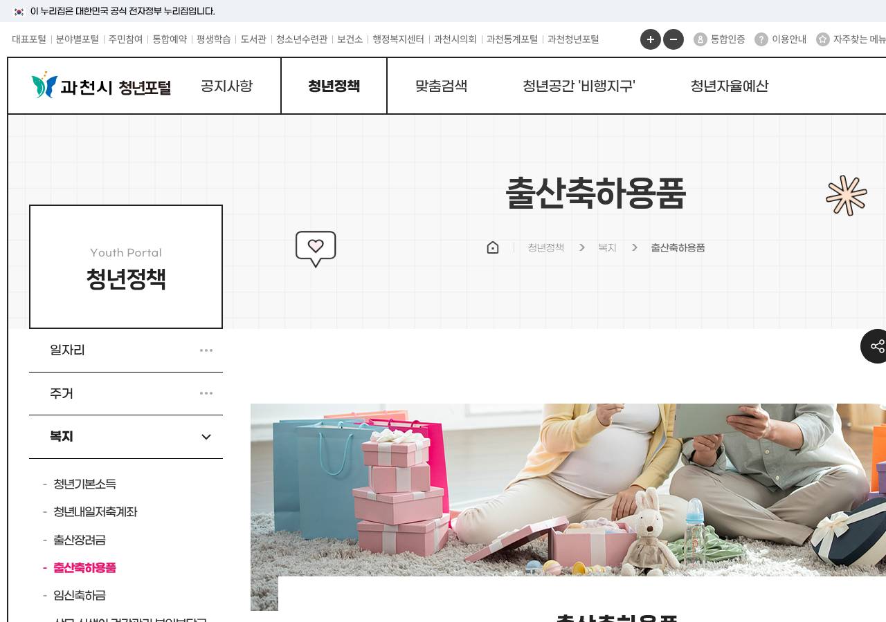 공식 출처