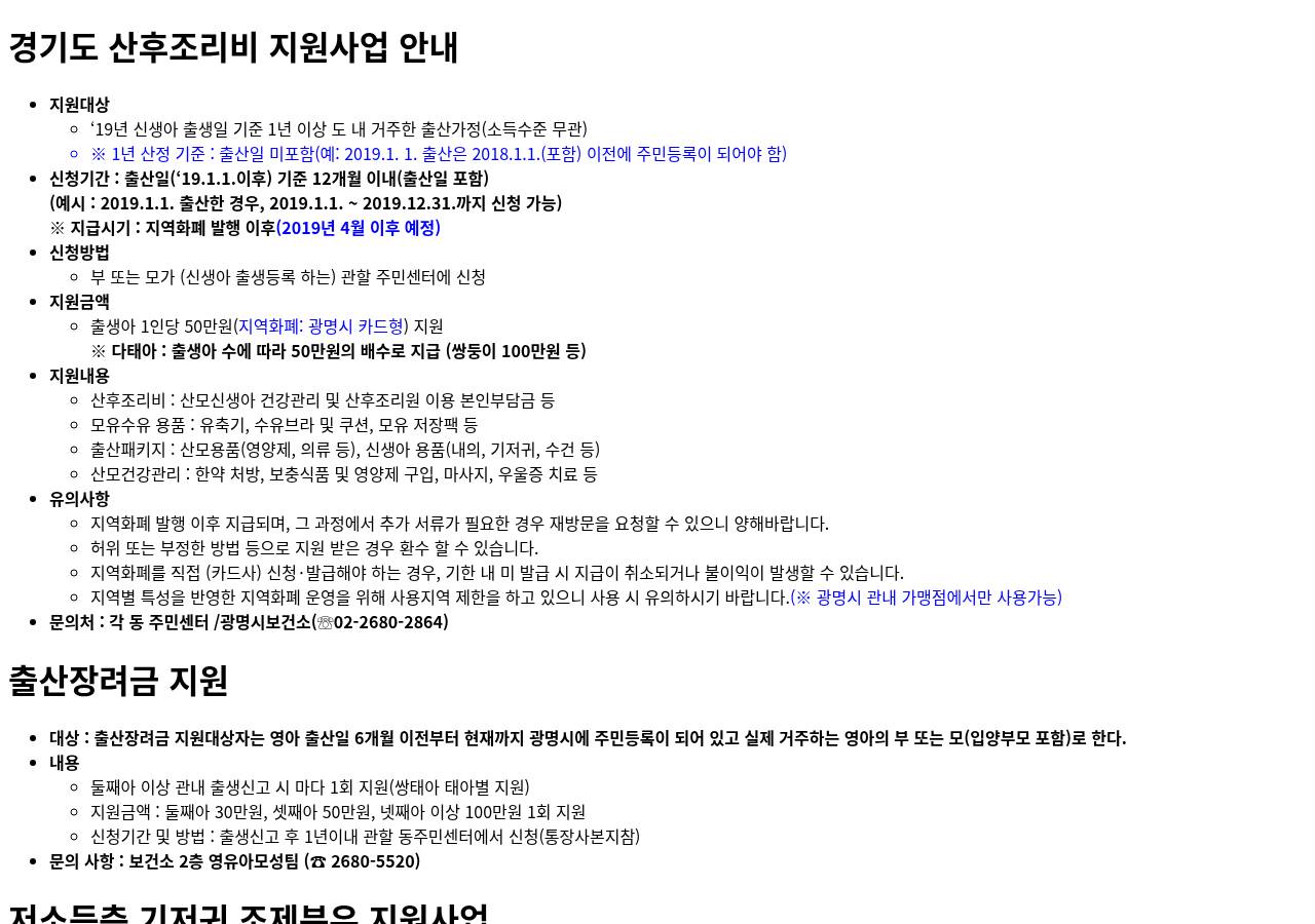공식 출처