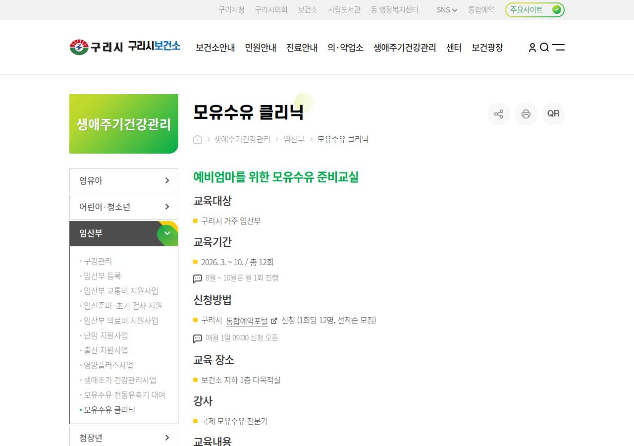 공식 출처