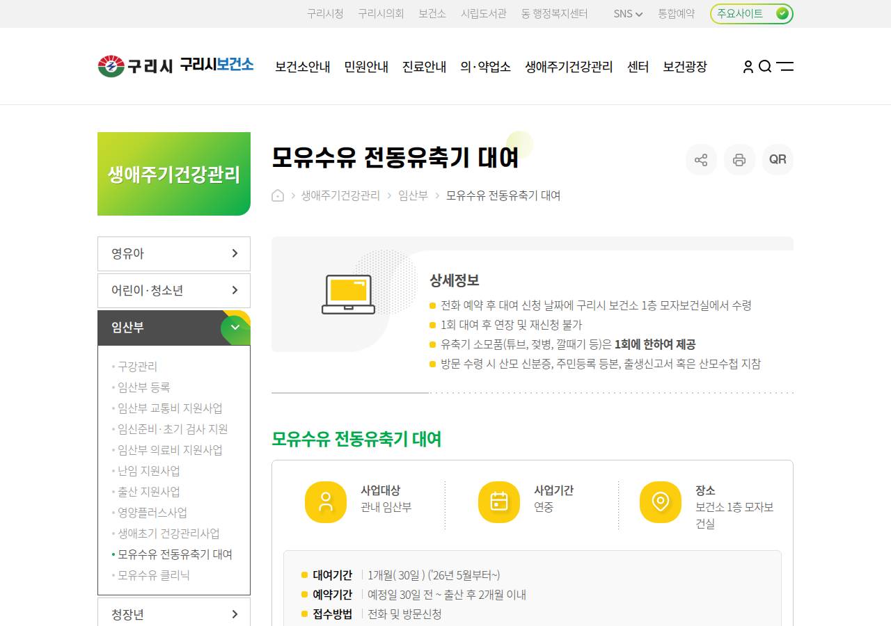 공식 출처