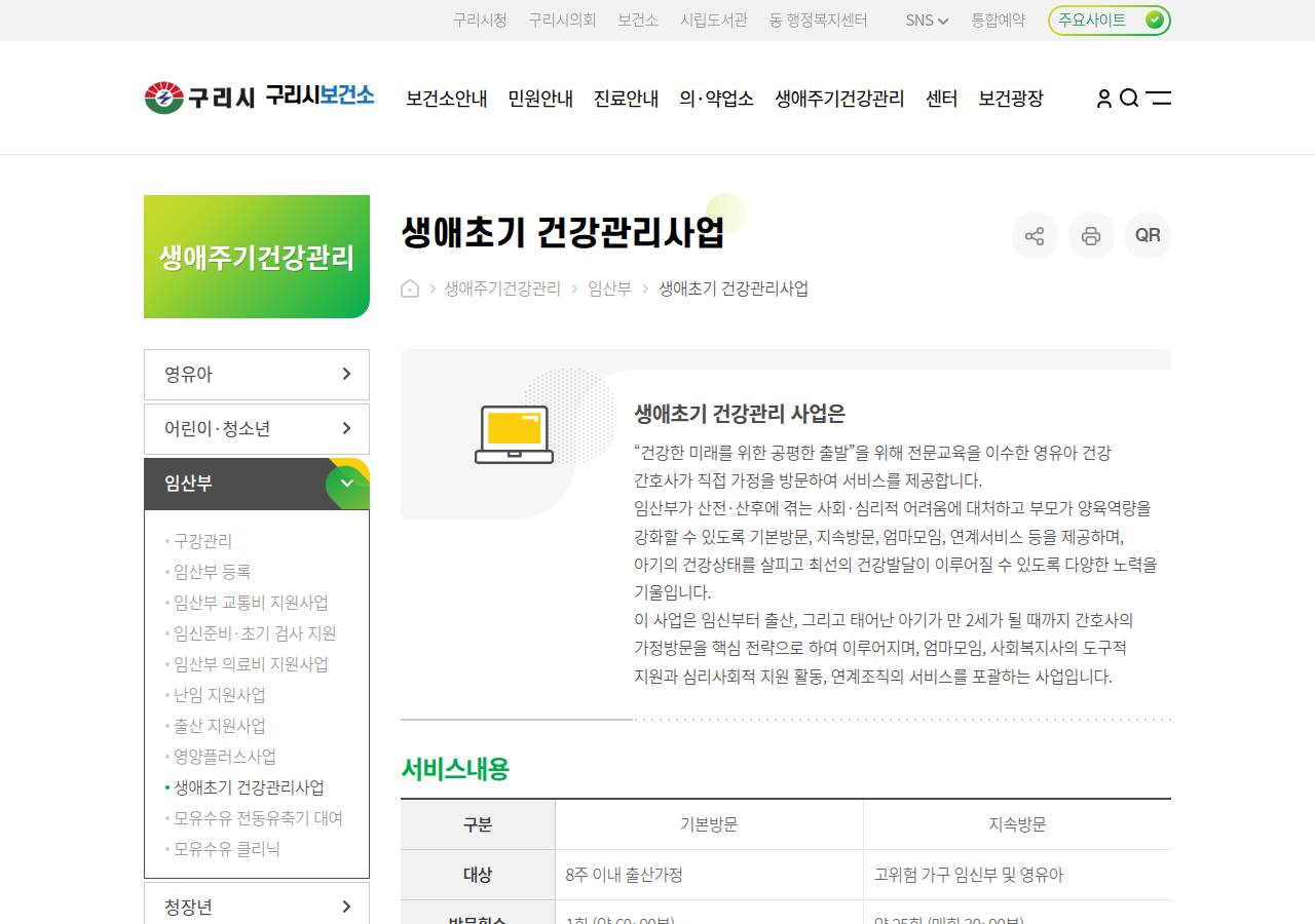 공식 출처