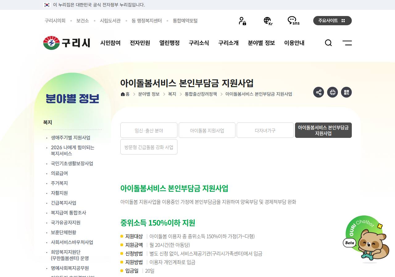 공식 출처