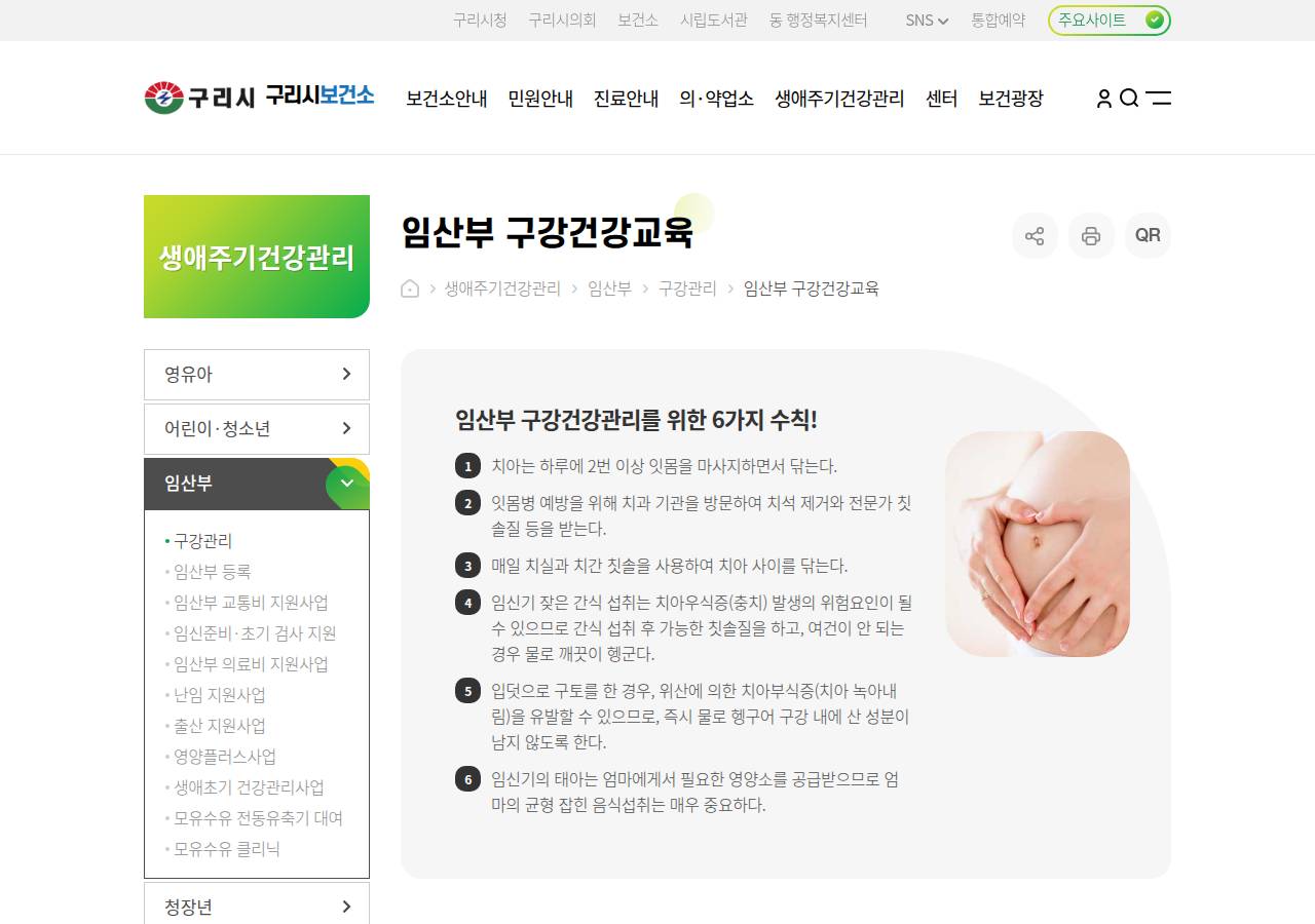공식 출처