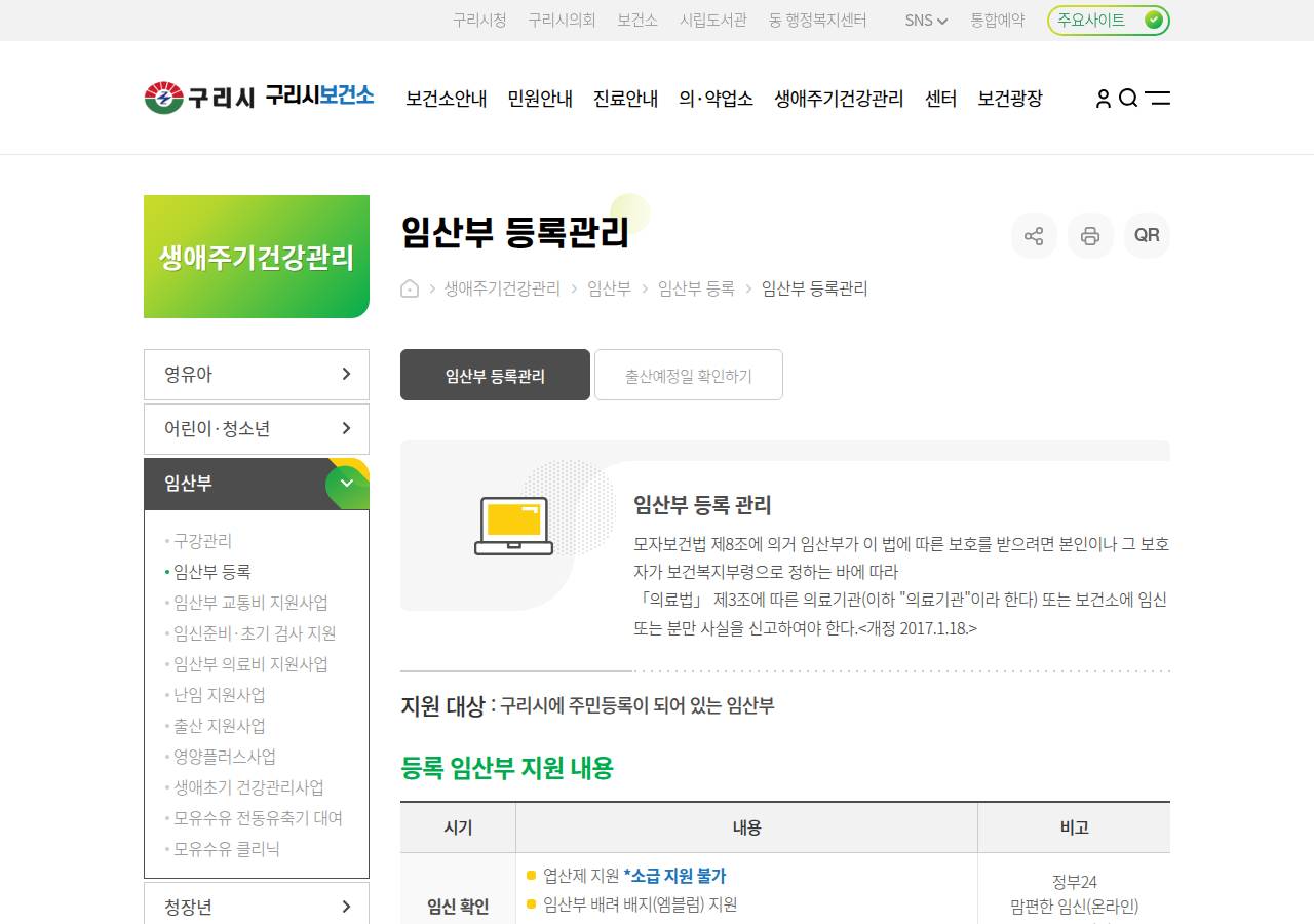 공식 출처
