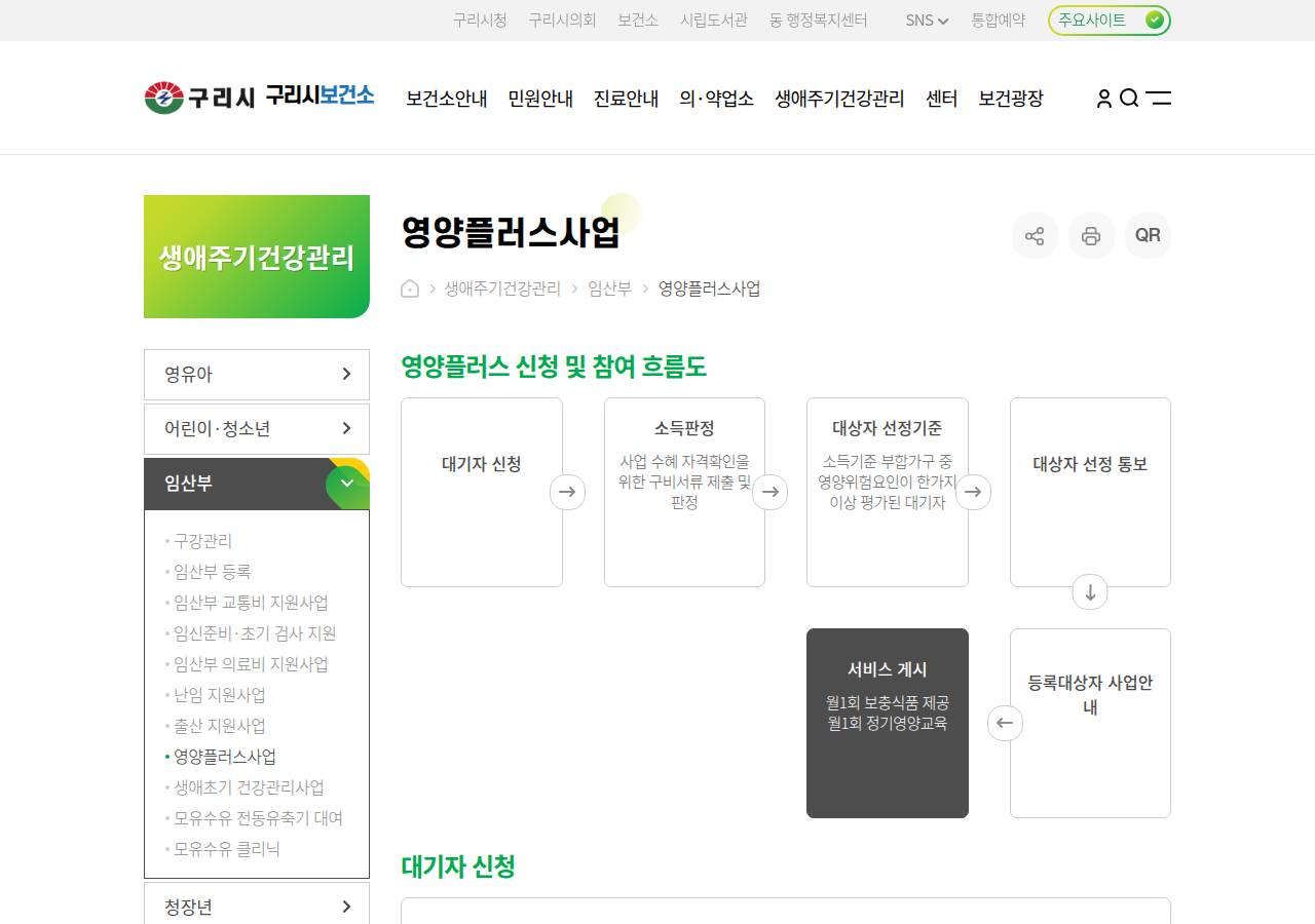 공식 출처