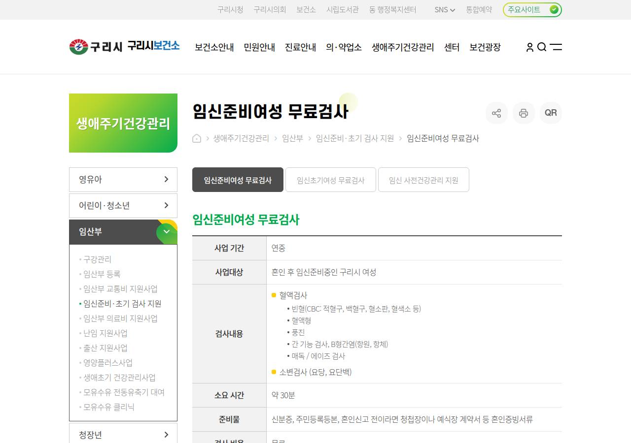공식 출처