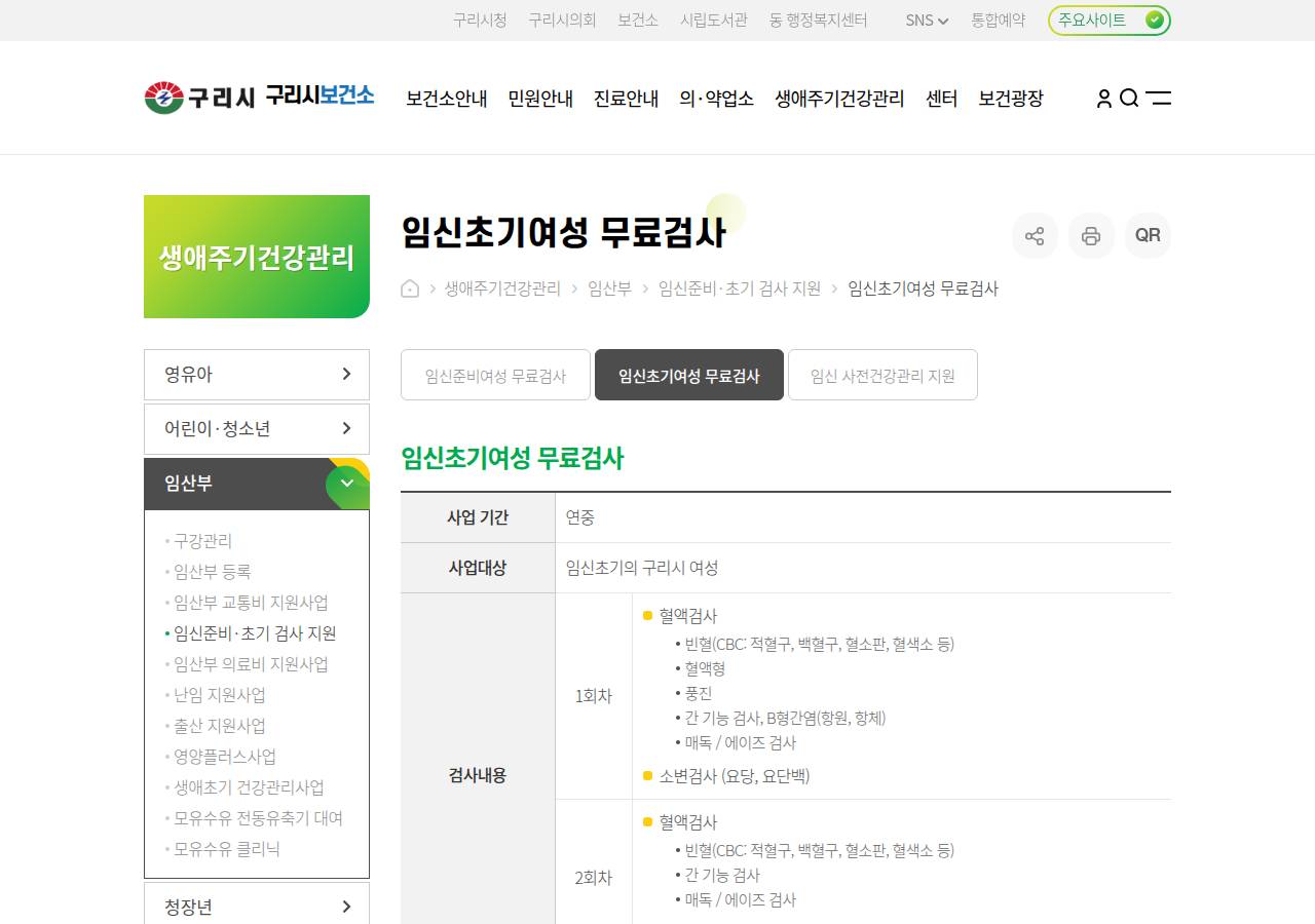 공식 출처