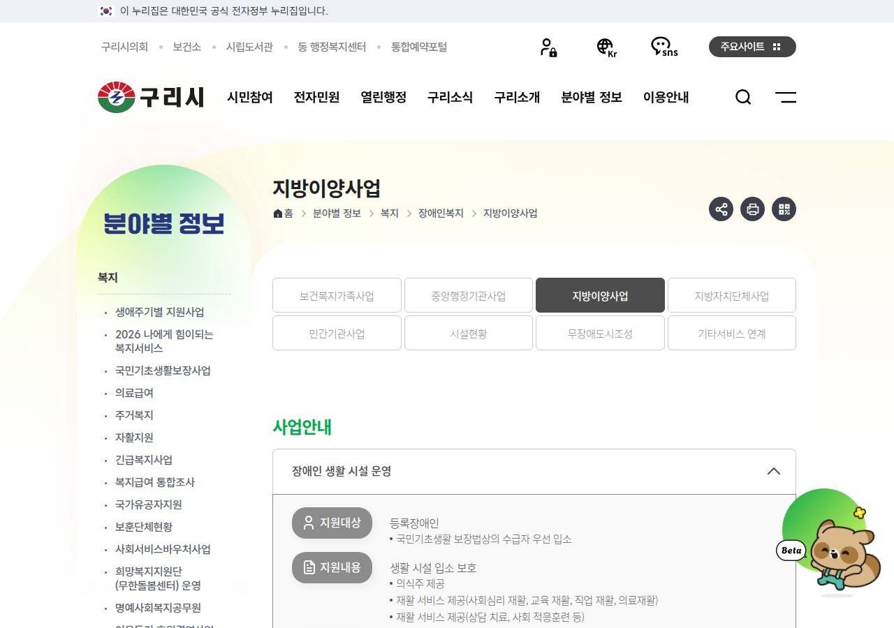 공식 출처