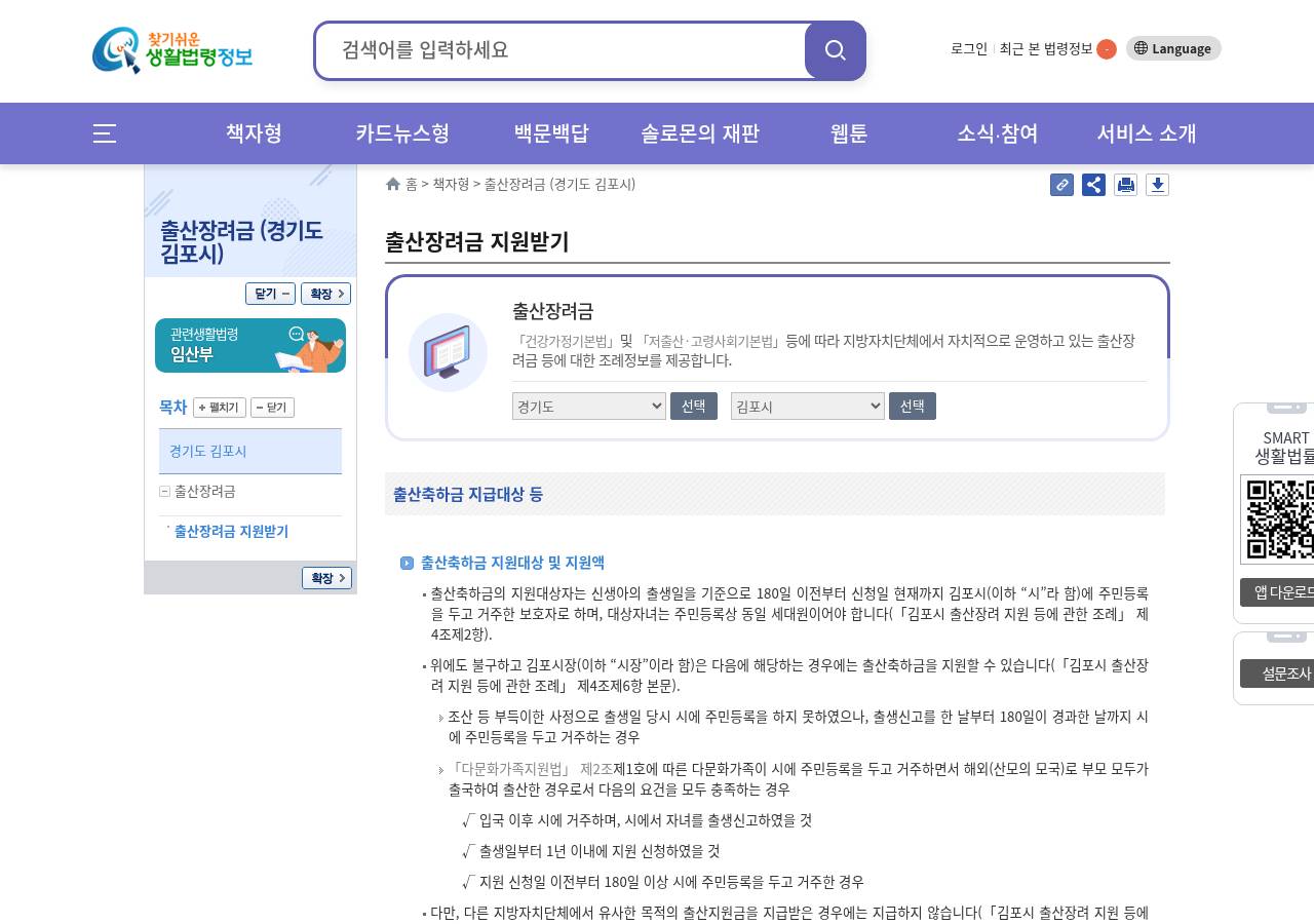 공식 출처
