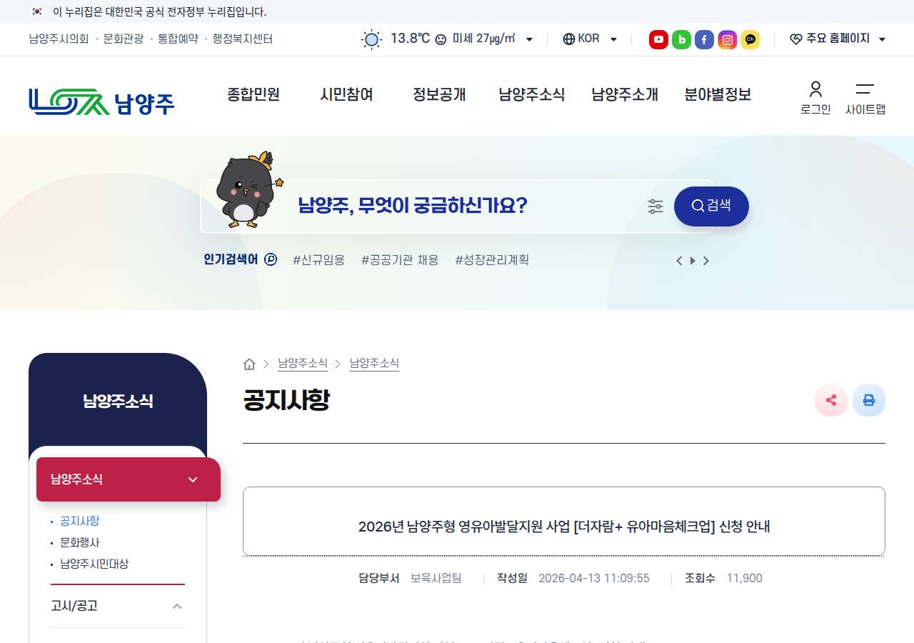 공식 출처