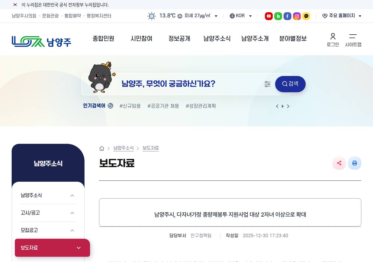 공식 출처