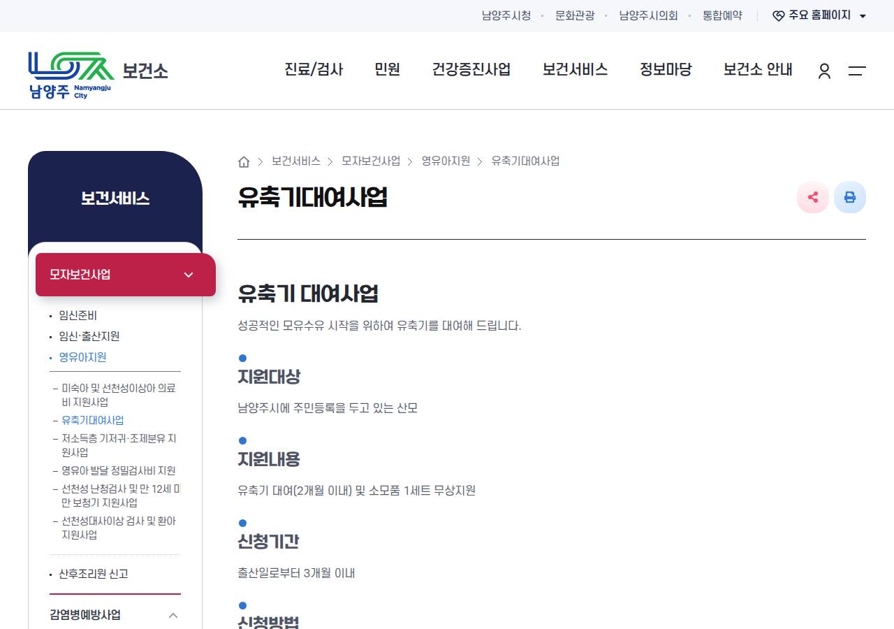 공식 출처