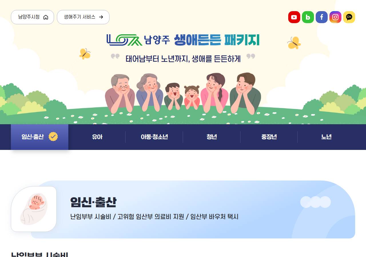 공식 출처