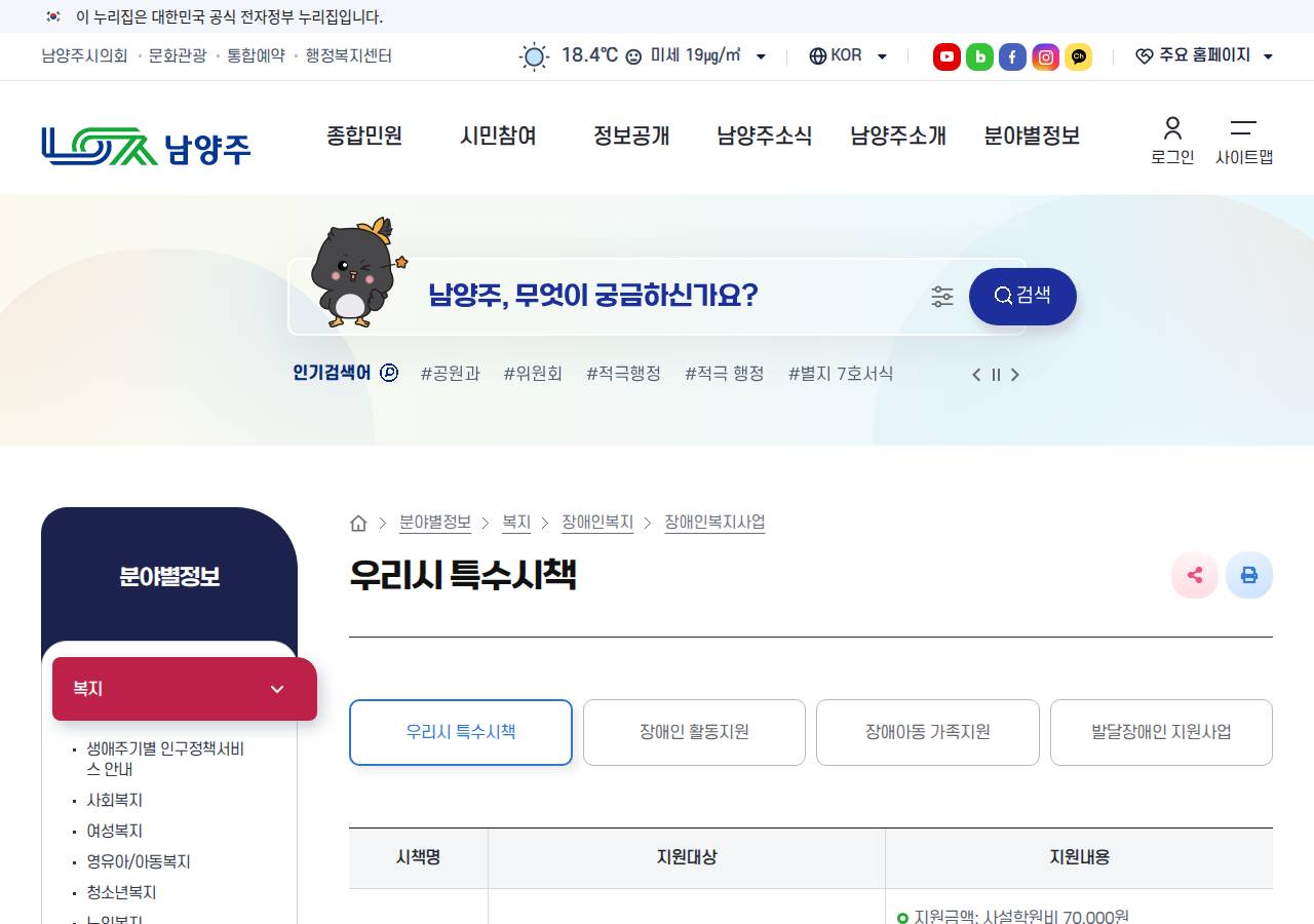 공식 출처