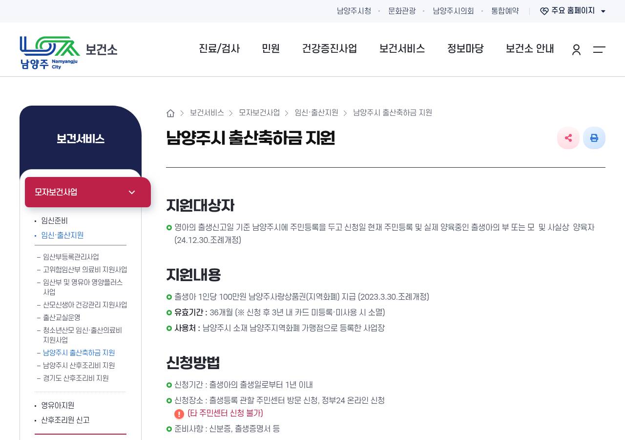 공식 출처
