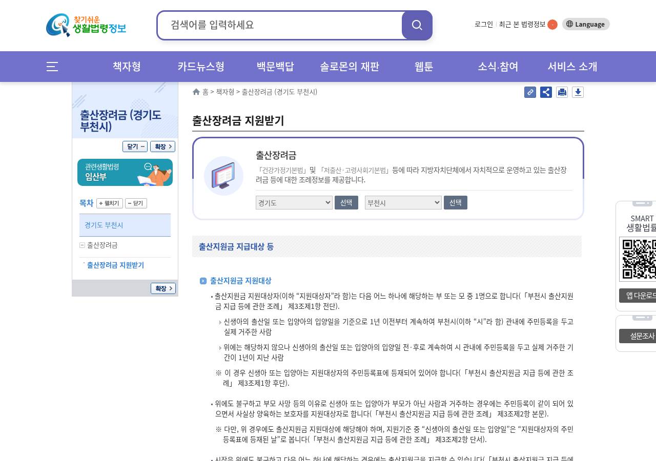 공식 출처