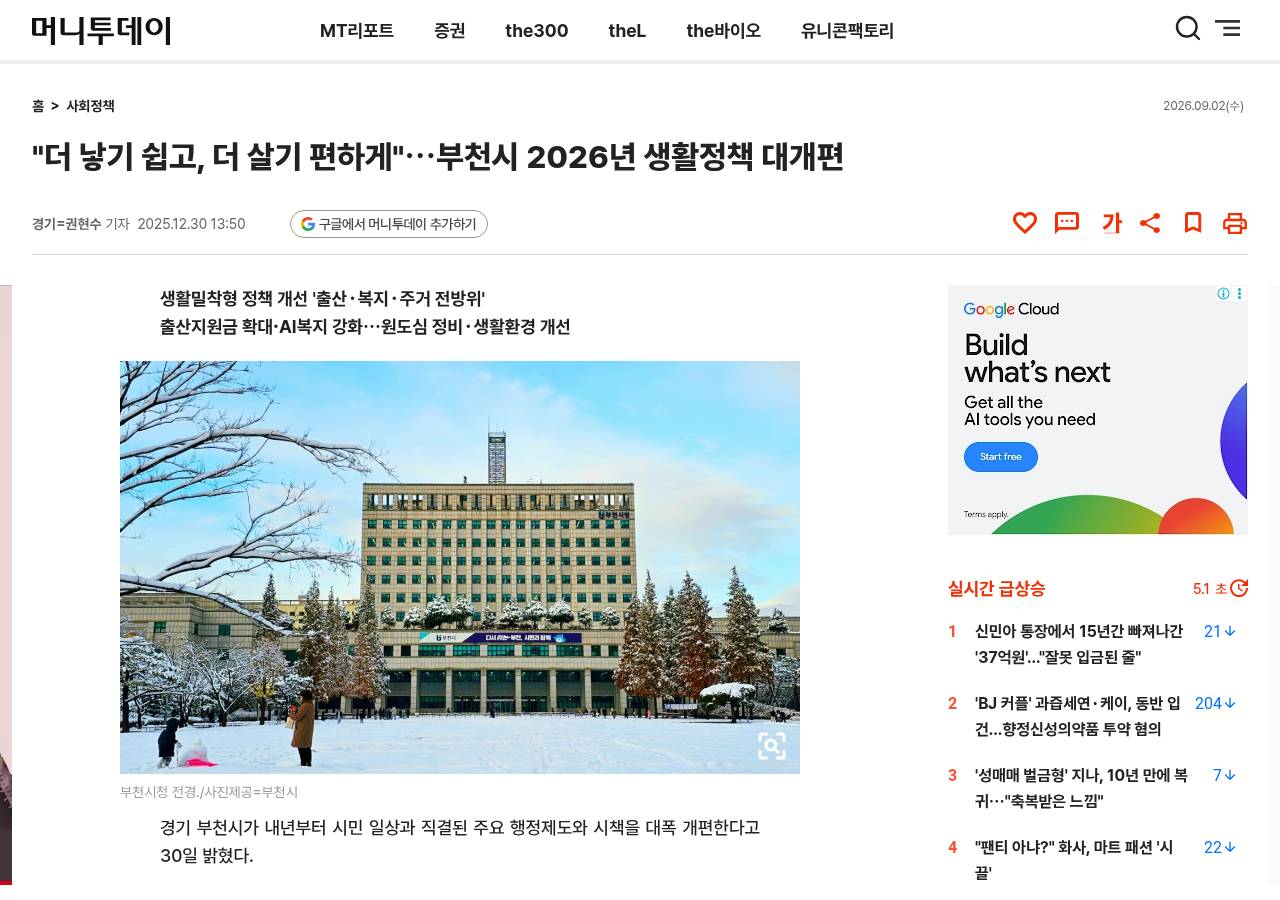 공식 출처