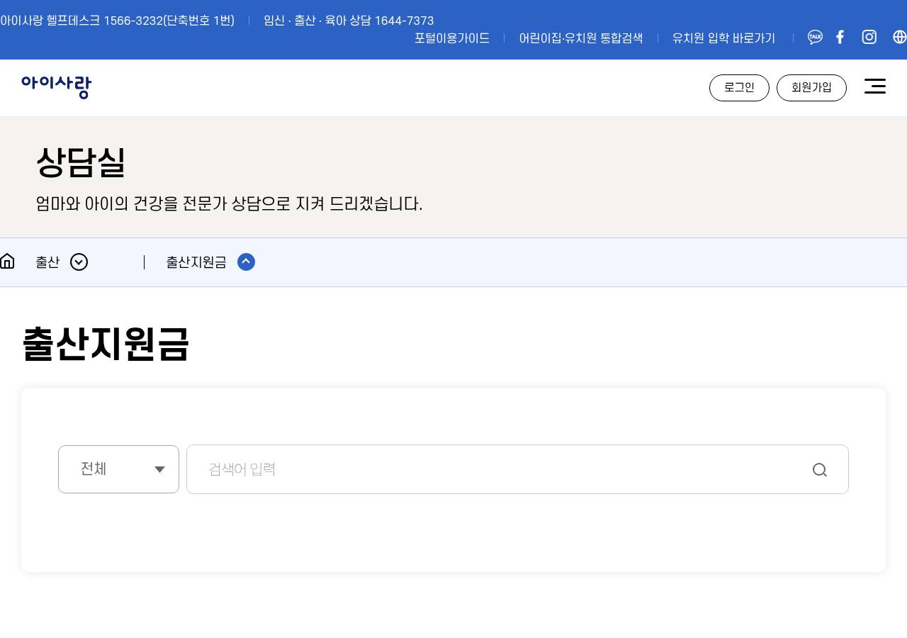 공식 출처