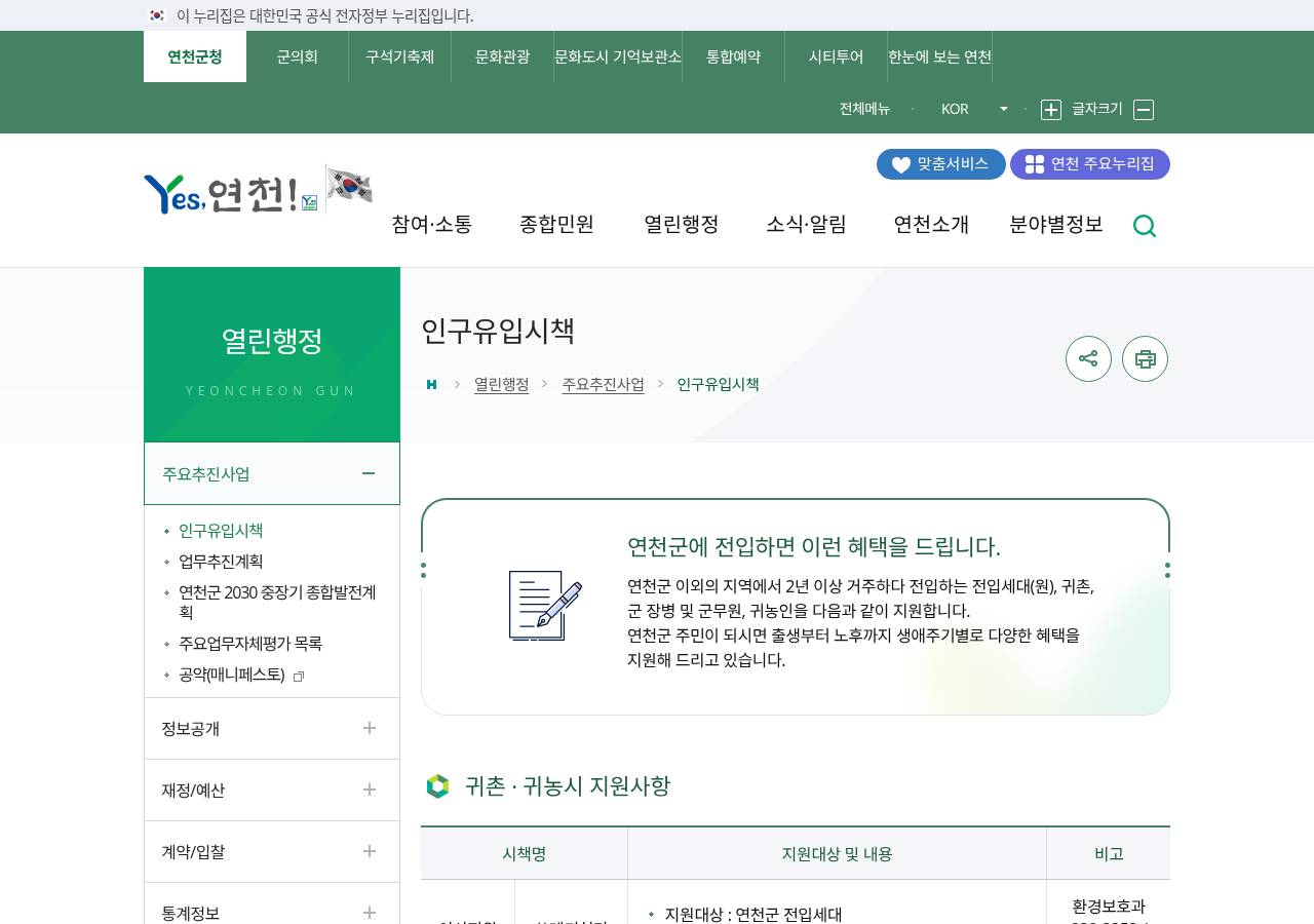 공식 출처