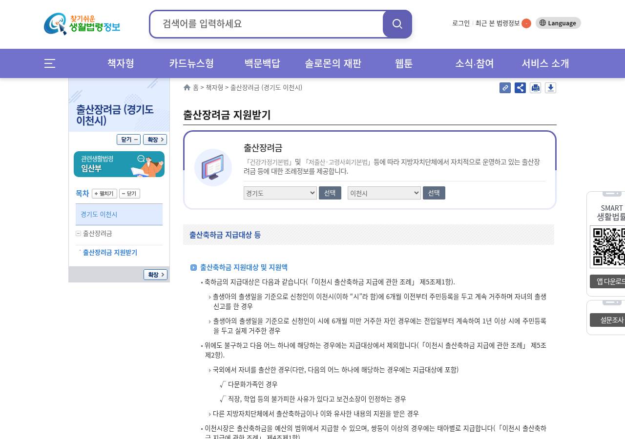 공식 출처