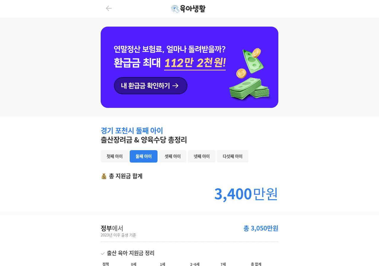 공식 출처