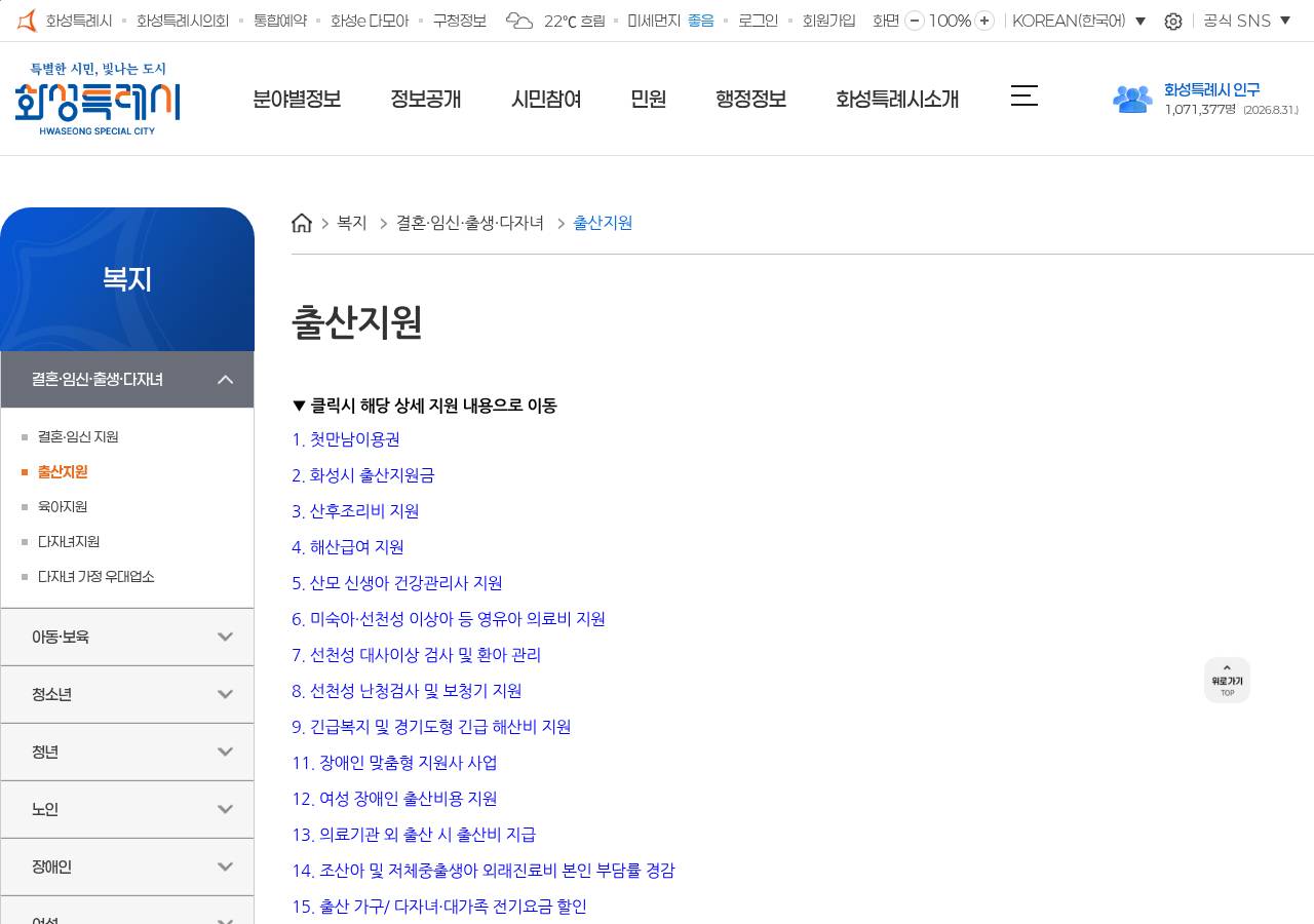 공식 출처