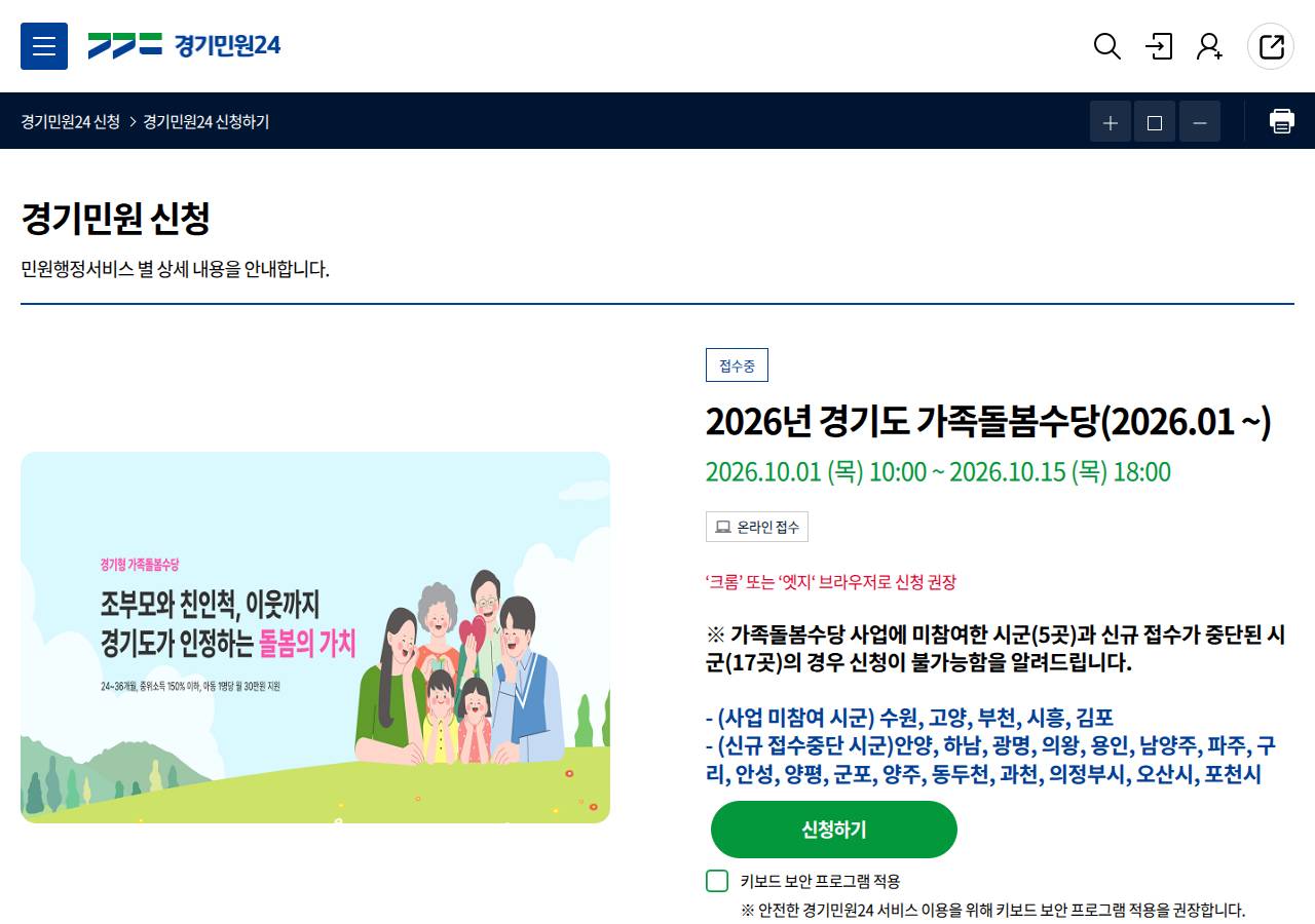 공식 출처