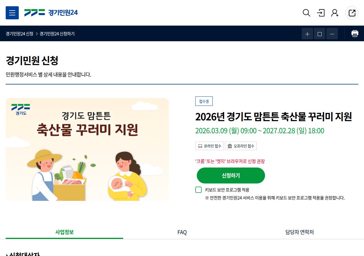 공식 출처