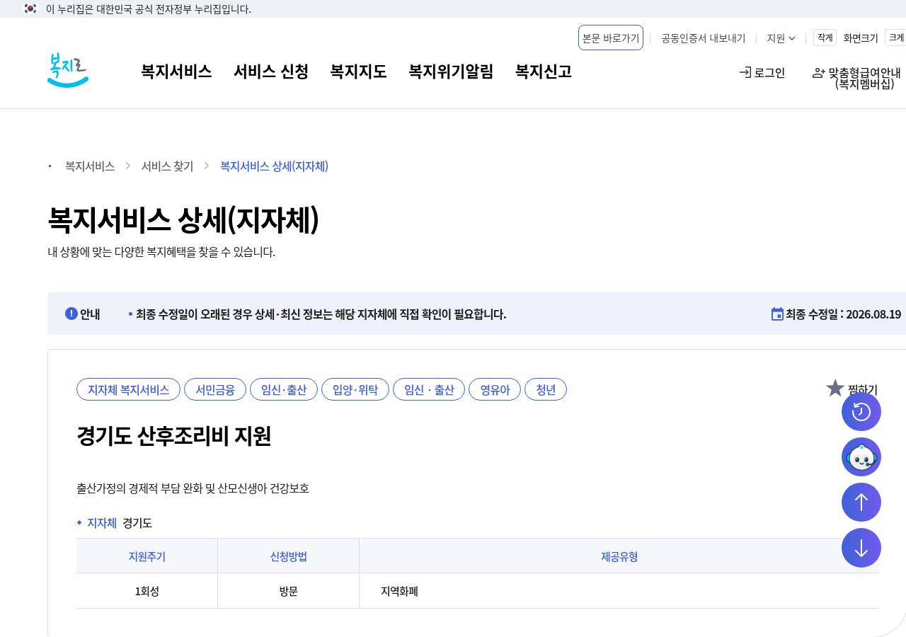 공식 출처