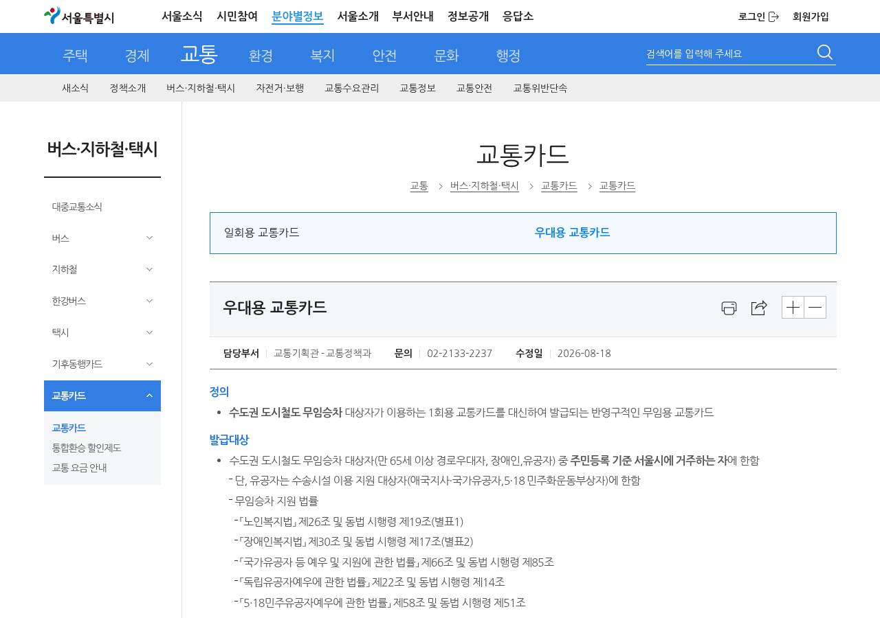공식 출처