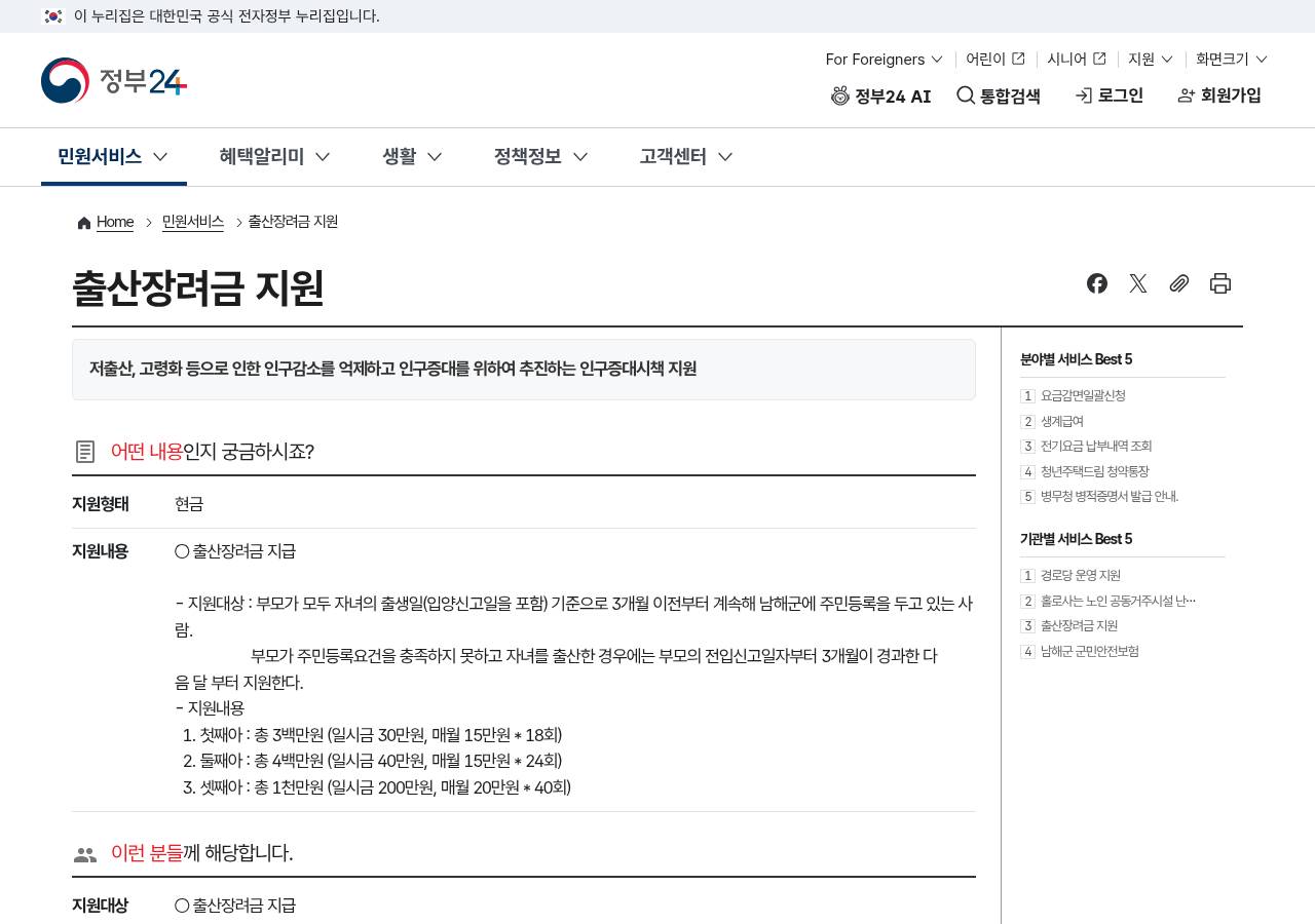 공식 출처