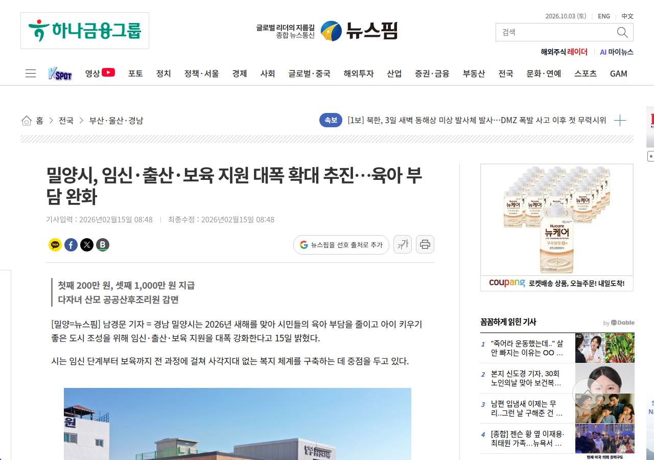 공식 출처