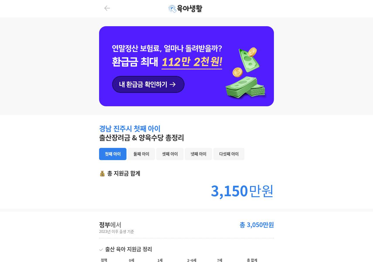 공식 출처