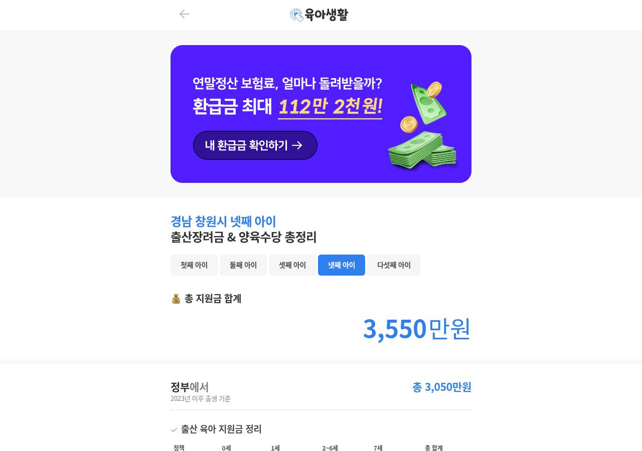 공식 출처