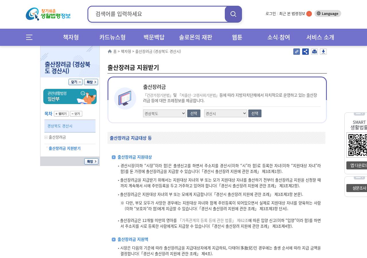 공식 출처