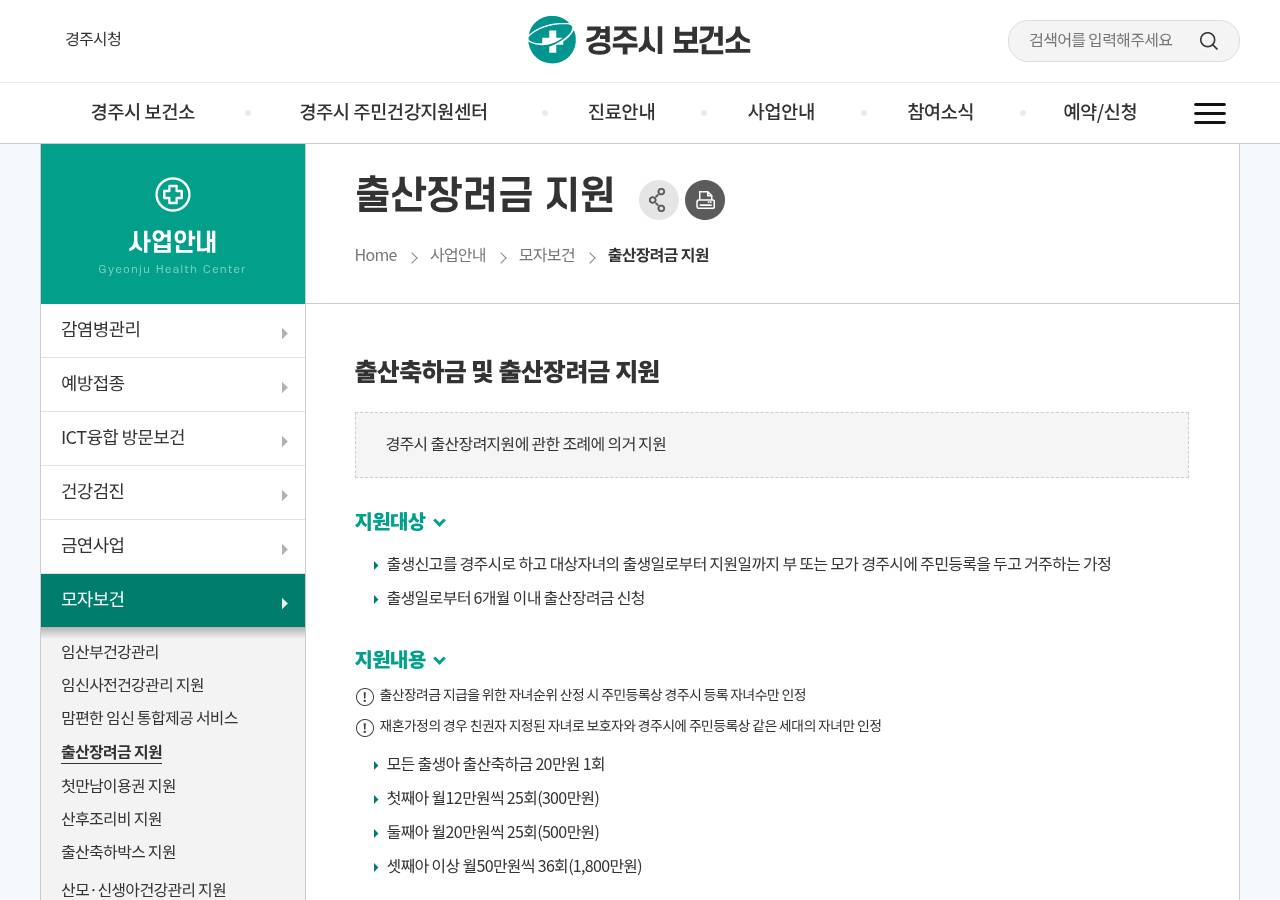 공식 출처