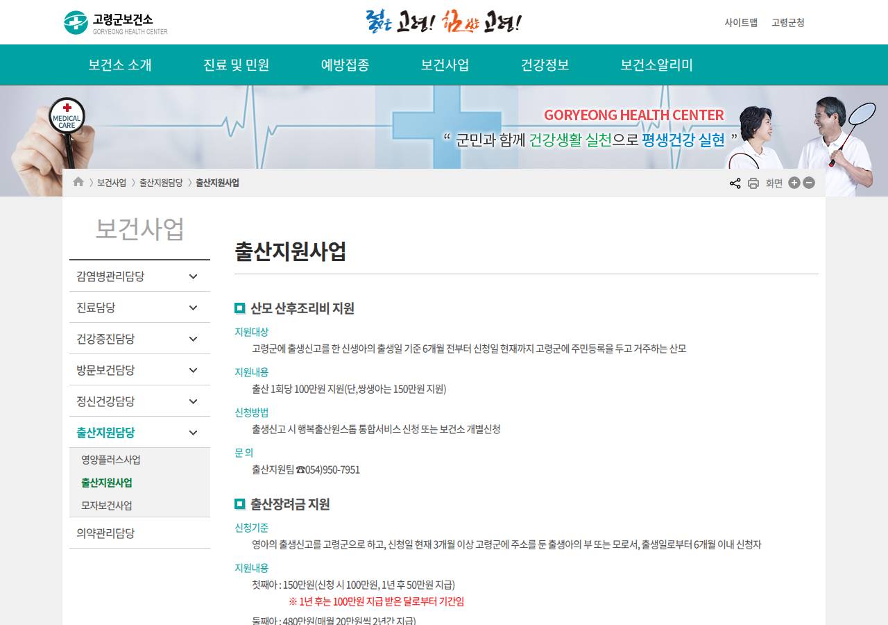 공식 출처