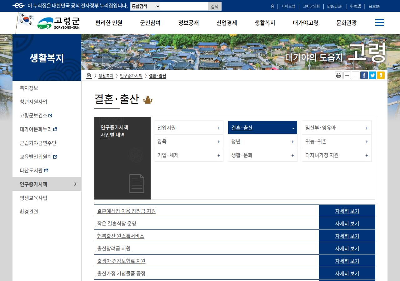 공식 출처