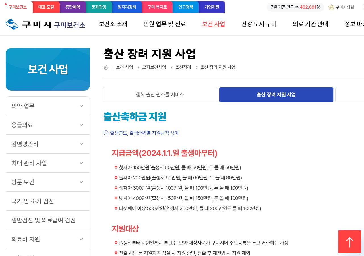 공식 출처