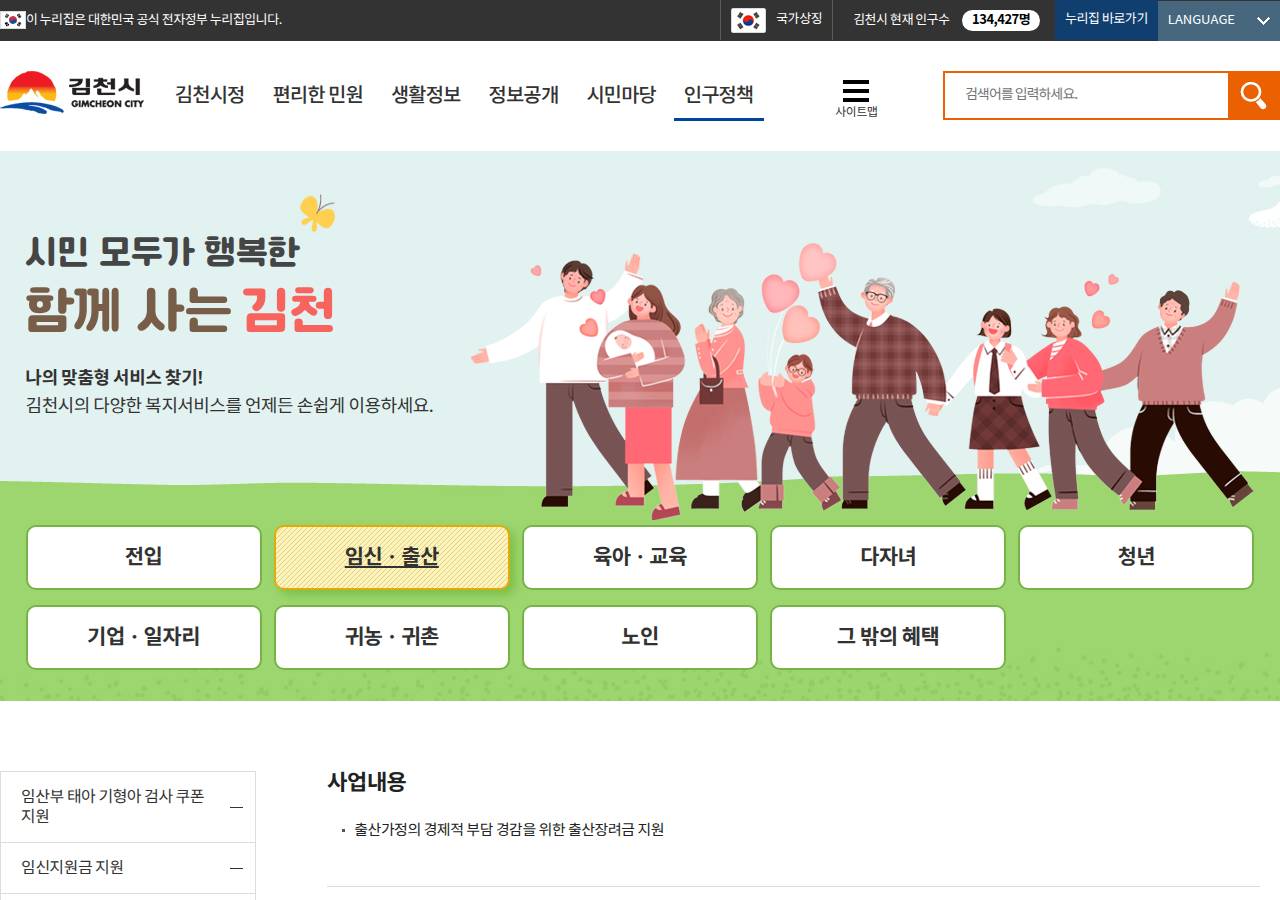 공식 출처