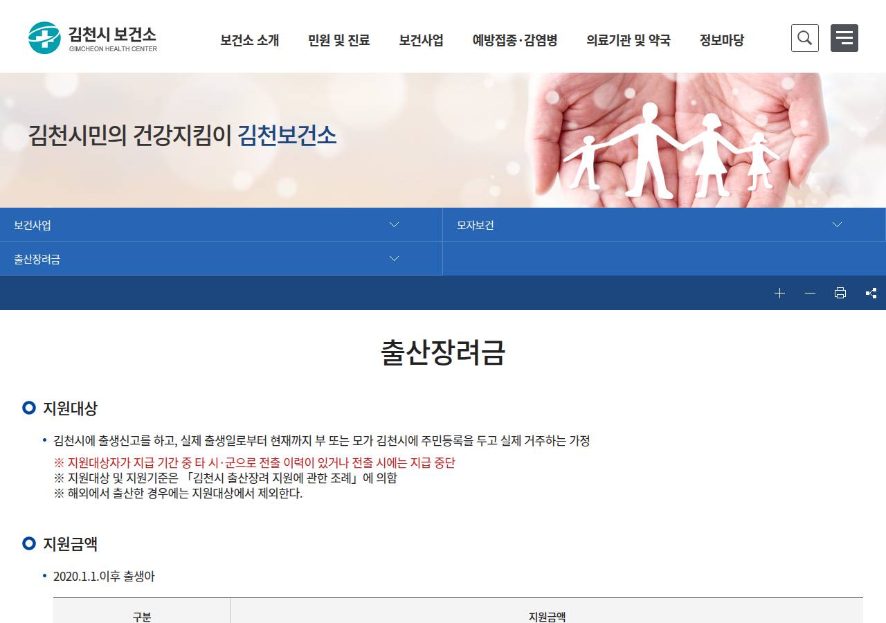 공식 출처
