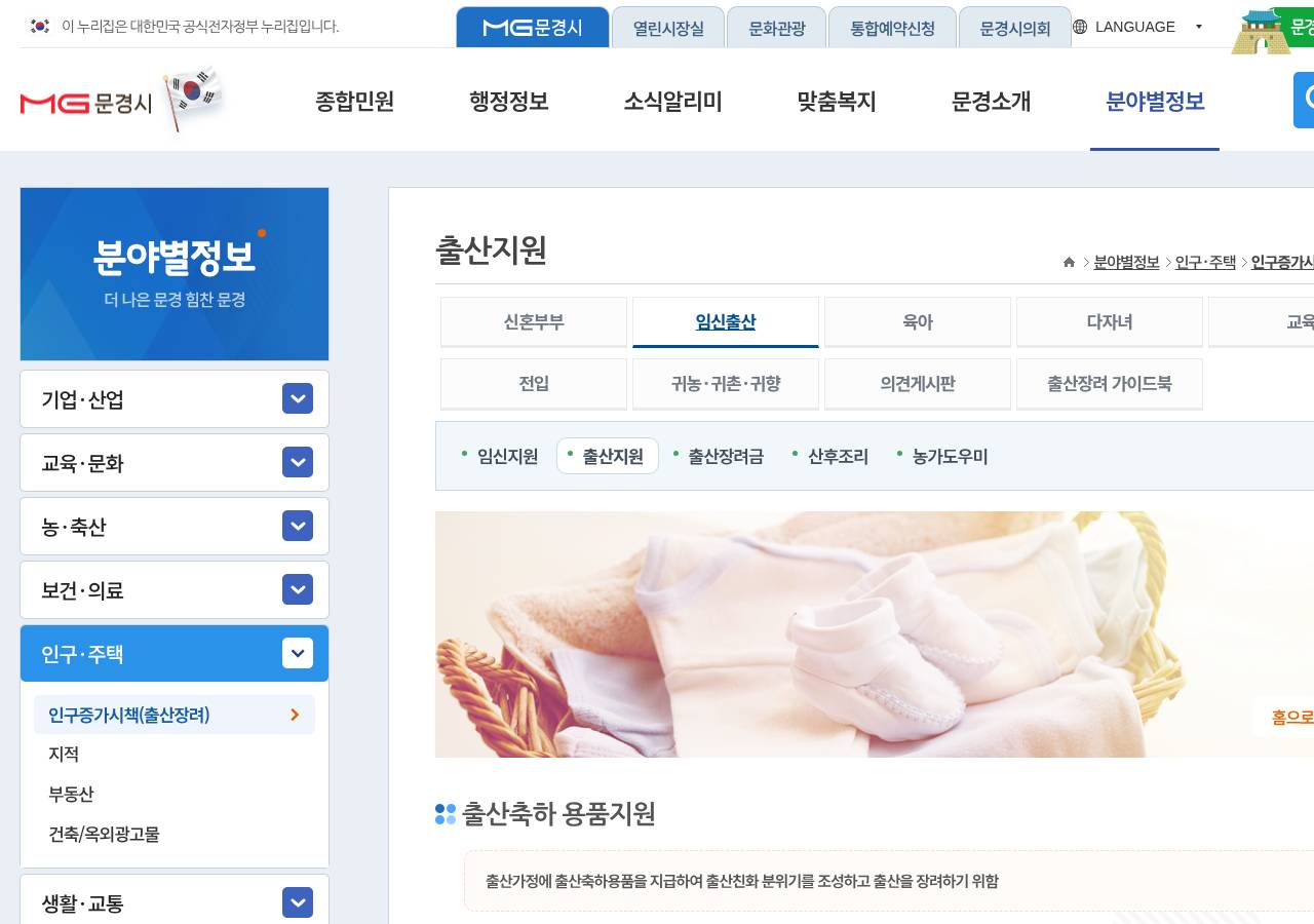공식 출처