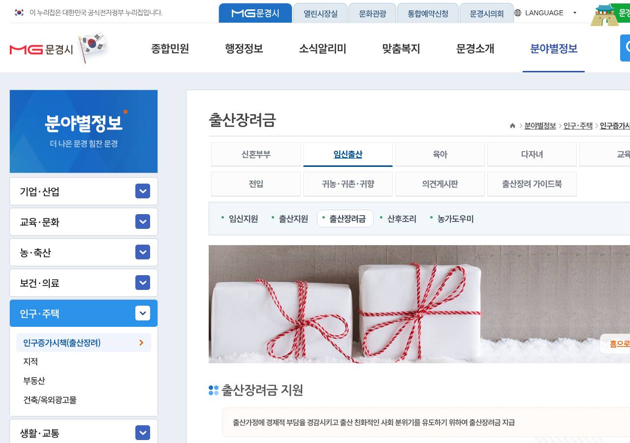 공식 출처