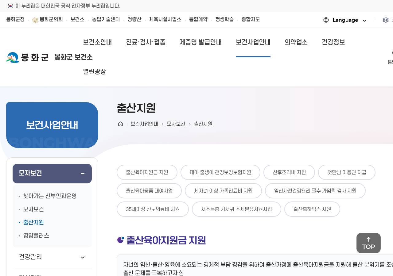 공식 출처
