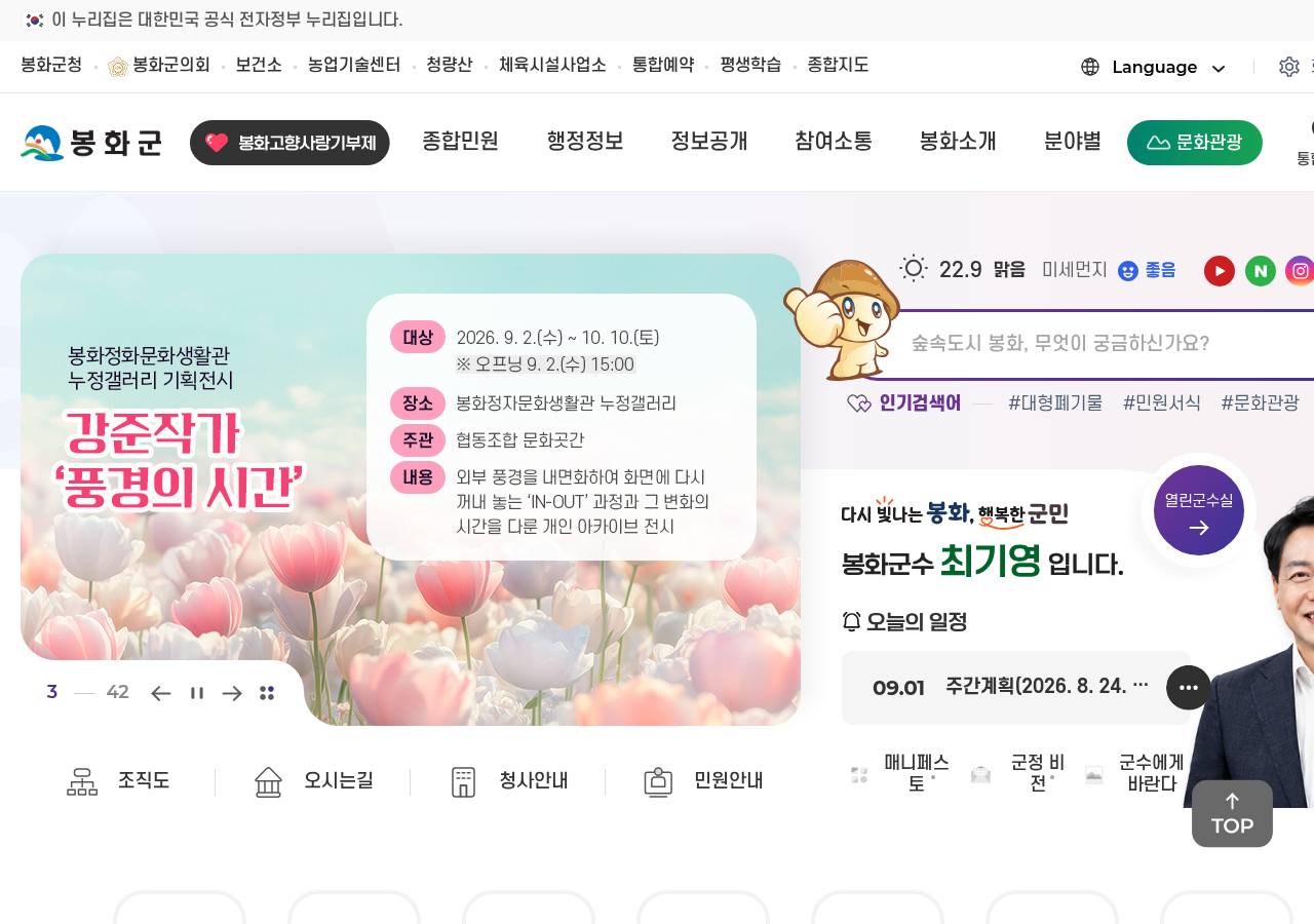 공식 출처