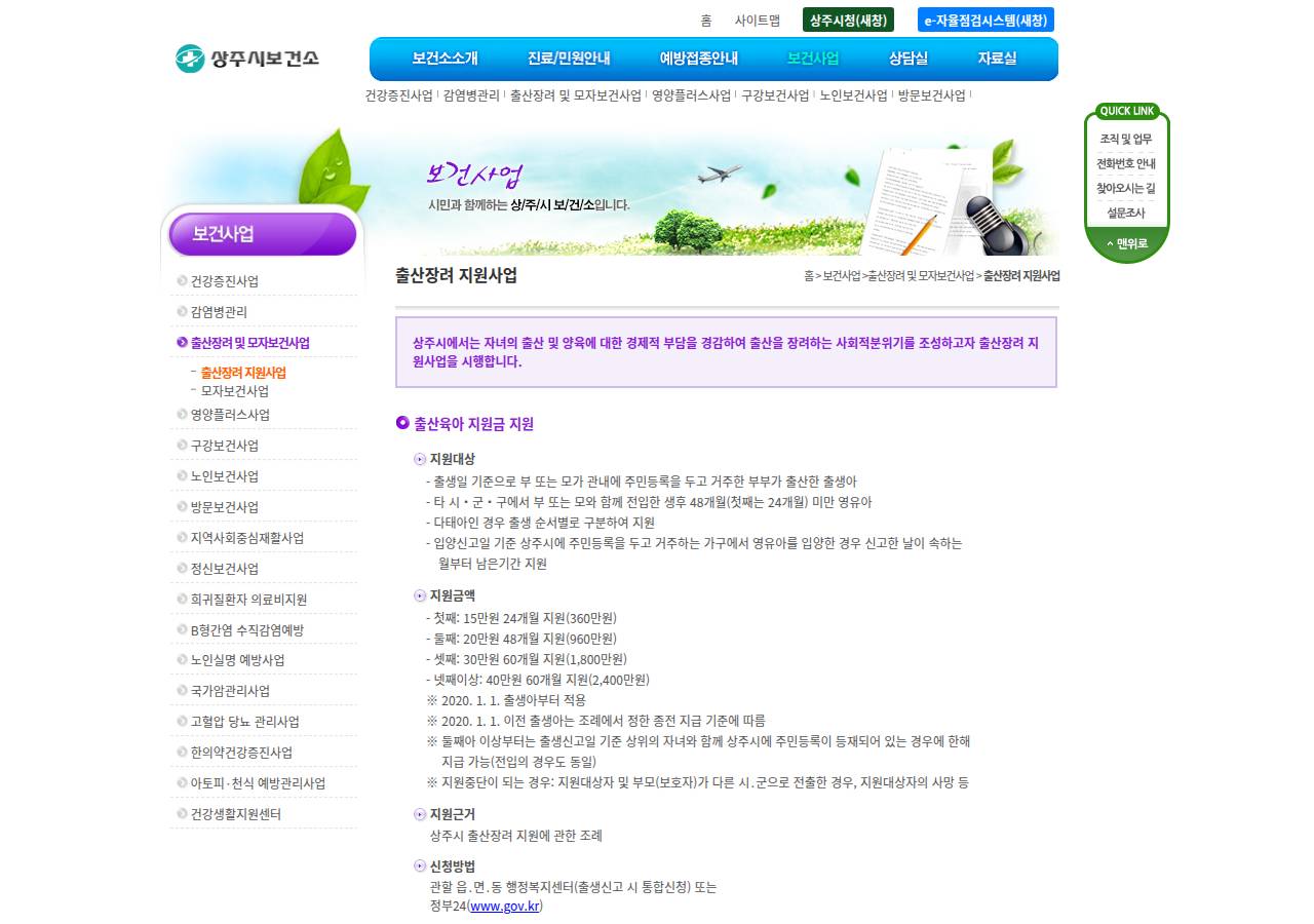 공식 출처