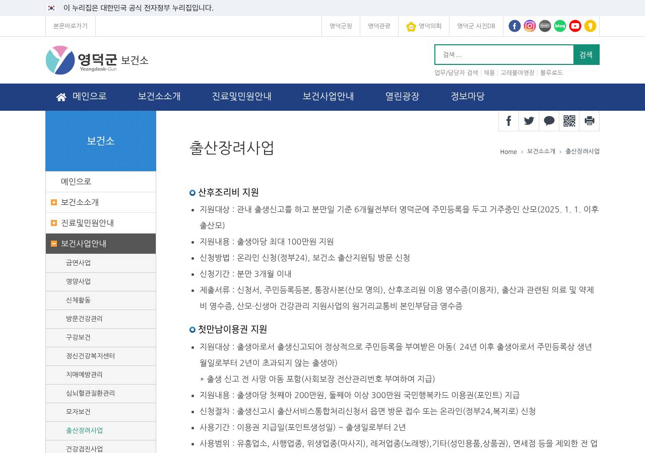 공식 출처