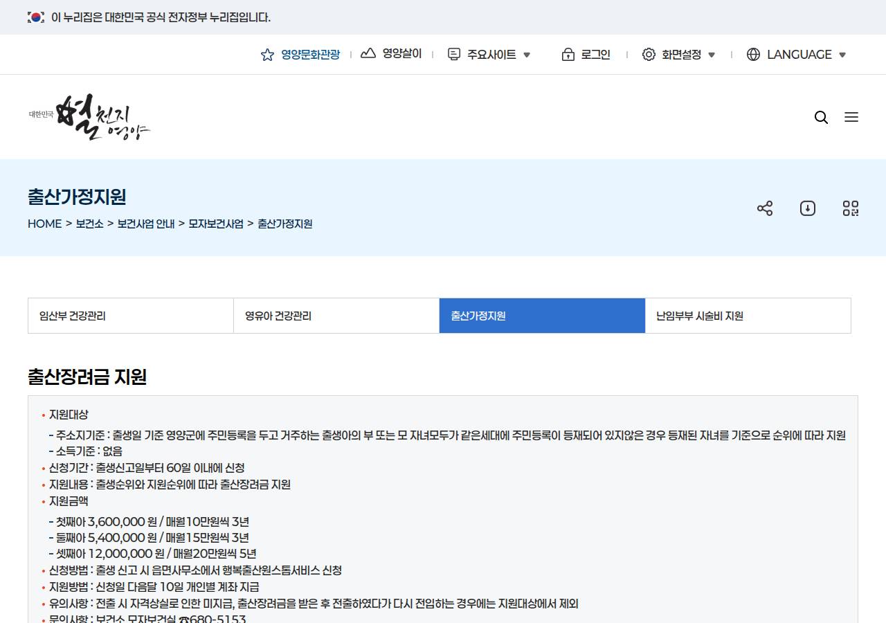 공식 출처