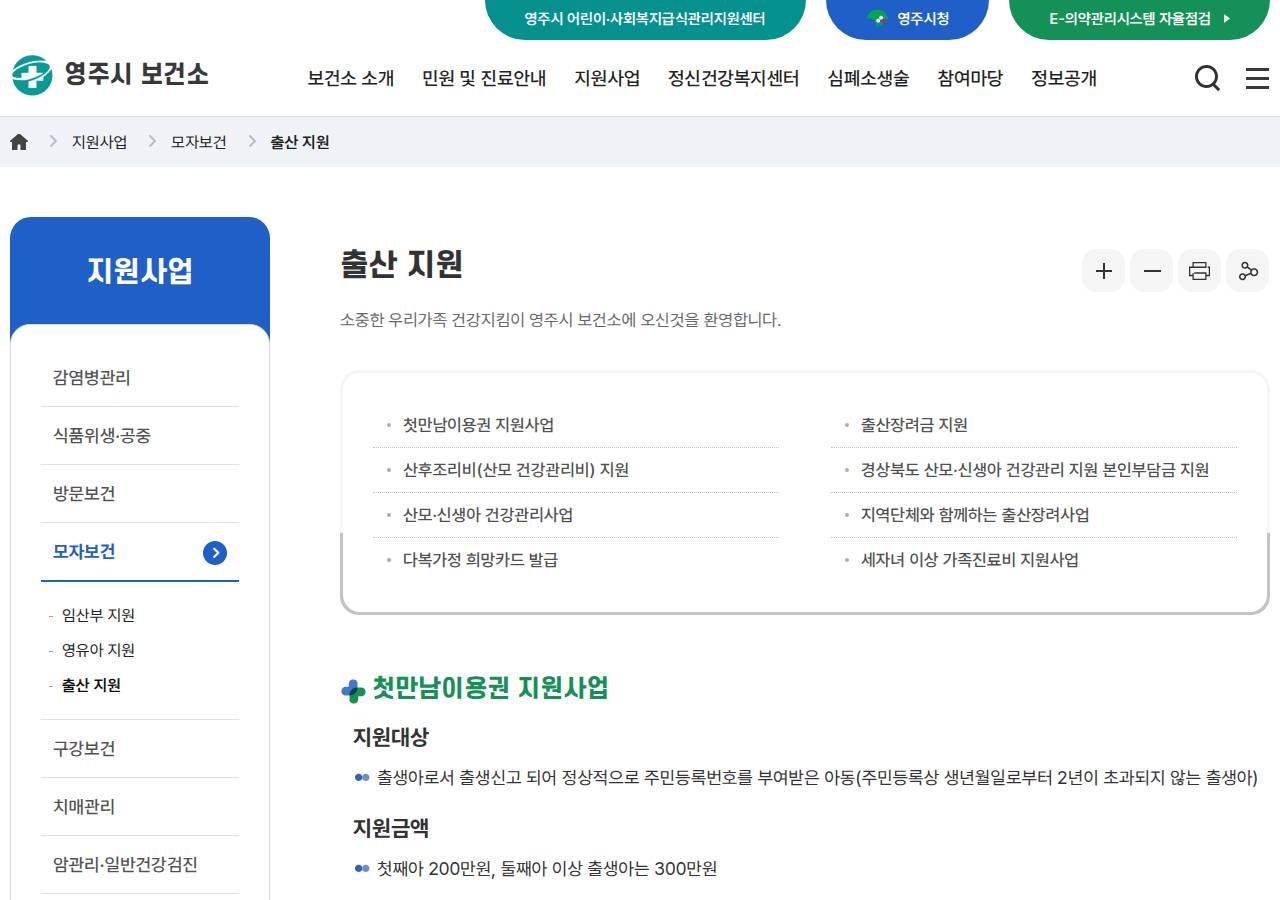 공식 출처